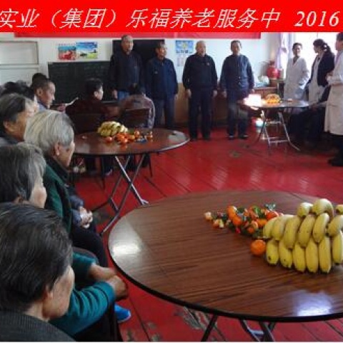 新年新春話吉祥，祝愿老人更安康