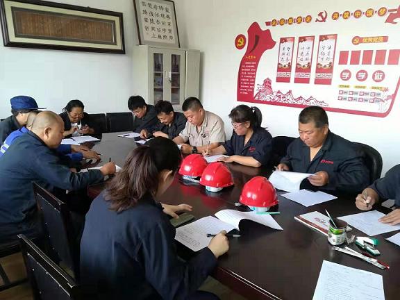 宏昇公司黨支部召開“不忘初心、牢記使命”主題教育實(shí)施方案動(dòng)員大會(huì).jpg